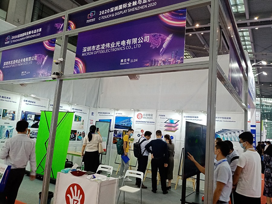 2020.11 Шэньчжэньская международная выставка C-Touch & Display