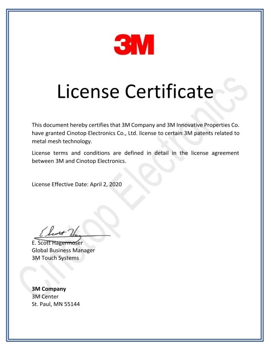 Сертификат патентной лицензии 3M