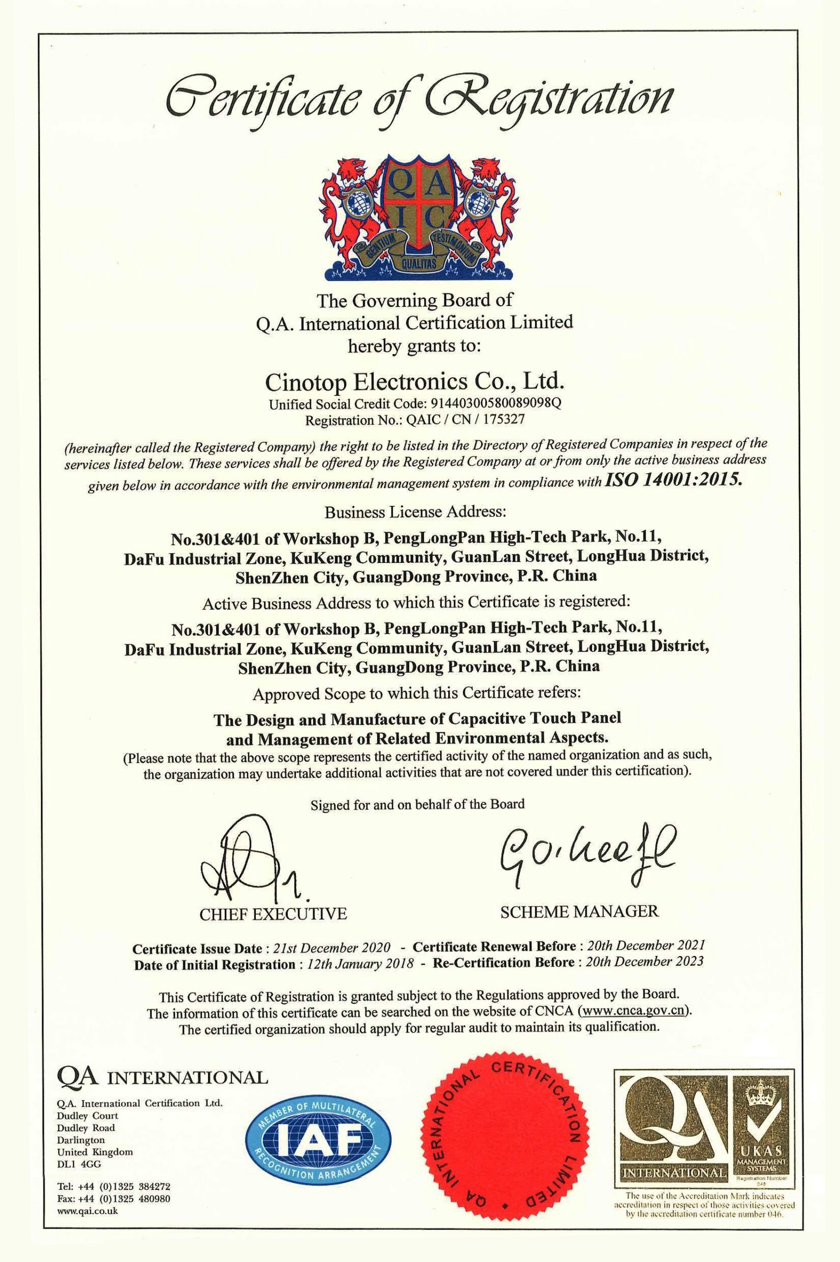Сертификация системы экологического менеджмента ISO 14001