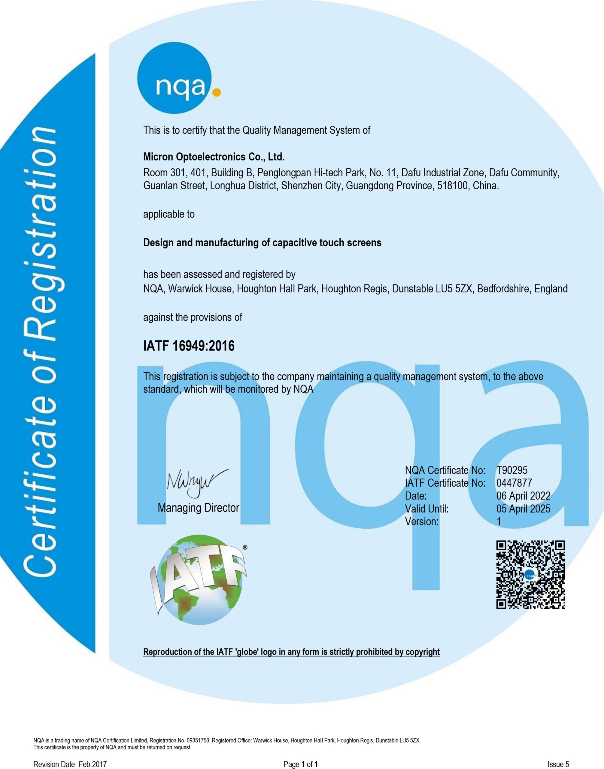 Сертификация системы качества автомобильной промышленности IATF16949